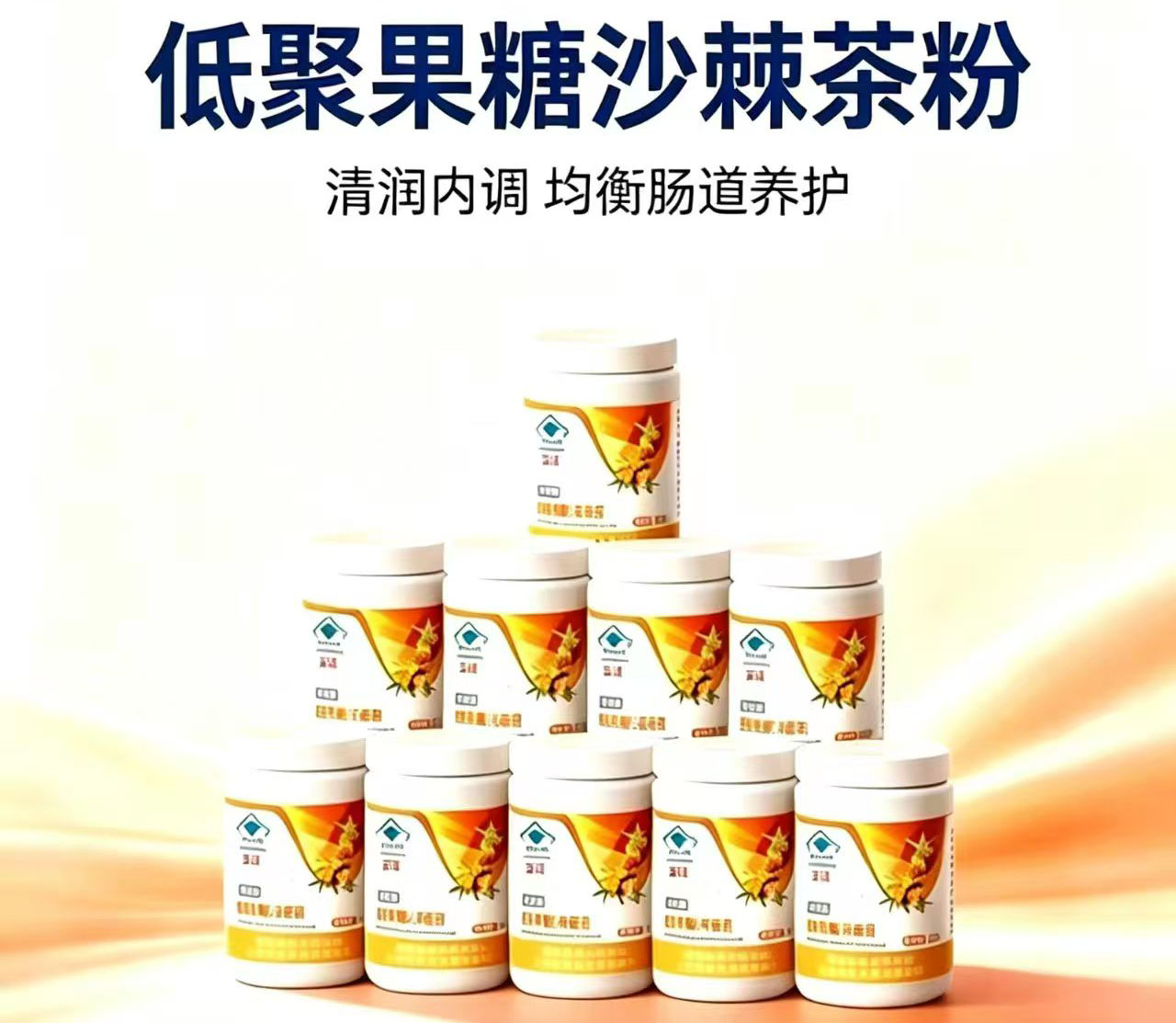 商品图